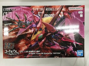 【1円～】【未開封】1/35 HG 紅蓮聖天八極式 「コードギアス 反逆のルルーシュ R2」