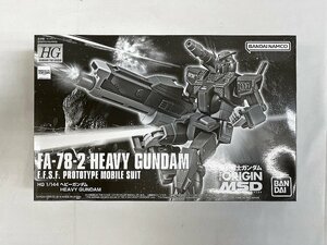 【1円～】【未開封】1/144 HG FA-78-2 ヘビーガンダム 「機動戦士ガンダムTHE ORIGIN MSD」