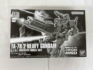 【1円～】【未開封】1/144 HG FA-78-2 ヘビーガンダム 「機動戦士ガンダムTHE ORIGIN MSD」