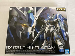 【1円～】【未開封】1/144 RG Hi-νガンダム 機動戦士ガンダム 逆襲のシャア ベルトーチカ・チルドレン