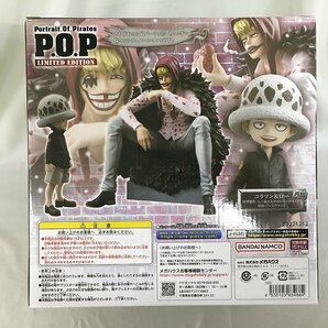 【未開封】【再販】コラソン＆トラファルガー・ロー 「ワンピース」 エクセレントモデルLIMITED Portrait.Of.Piratesの画像2