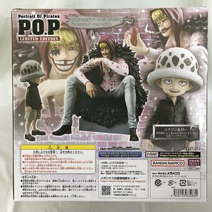 【未開封】【再販】コラソン＆トラファルガー・ロー 「ワンピース」 エクセレントモデルLIMITED Portrait.Of.Piratesの画像2