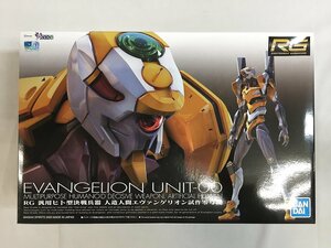 [ unopened ]RG Evangelion all-purpose hito type decision war . vessel person structure human Evangelion . work 0 serial number 1/144 scale color dividing ending plastic model 