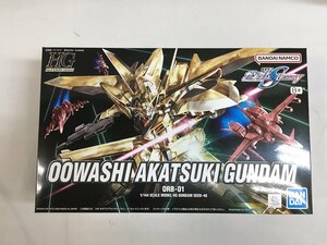 【1円～】【未開封】HG 機動戦士ガンダムSEED DESTINY オオワシアカツキガンダム 1/144スケール 色分け済みプラモデル