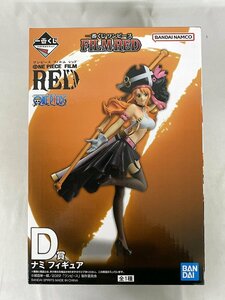 【1円～】【未開封】ナミ 一番くじ ワンピース FILM RED D賞 フィギュア