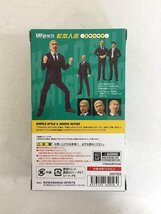 【1円～】S.H.Figuarts 松本人志 -究極のボケ- 魂ウェブ商店限定_画像2