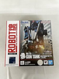 【美品】ROBOT魂 ＜SIDE MS＞ RX-75 量産型ガ ンタンク ver. A.N.I.M.E.