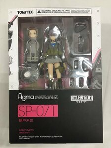 【1円～】figma ．SP071 リトルアーモリー 朝戸未世