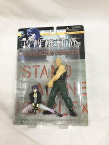 【1円～】【未開封】攻殻機動隊 Stand Alone Complex バトー＆素子