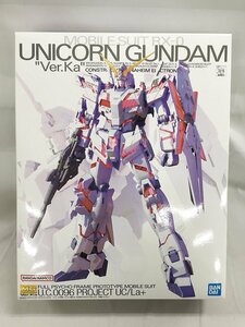 【1円～】【未開封】1/100 MG RX-0 ユニコーンガンダム Ver.Ka 「機動戦士ガンダムUC」