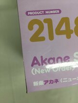 【1円～】【未開封】ねんどろいど 新条アカネ（ニューオーダー） 劇場版 グリッドマン ユニバース_画像3