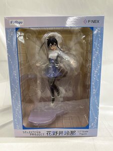 【未開封】花野井玲那 SELECTION PROJECT 1/7 PVC製塗装済み完成品