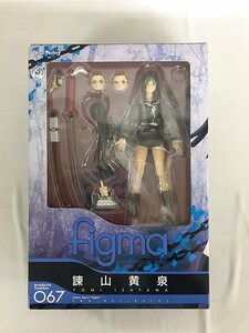 【1円～】【未開封】figma 067 喰霊-零- 諫山黄泉