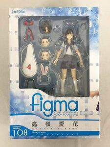 【1円～】【未開封】figma 108 ラブプラス 高嶺愛花