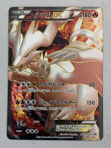 【1円～】【158/BW-P P】レシラムEX ポケモンカード ポケカ