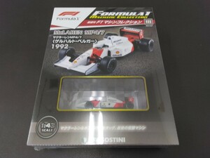 【未開封品】1/43 デアゴスティーニ F1マシンコレクション マクラーレンMP4/7 ホンダ G.ベルガー 1992