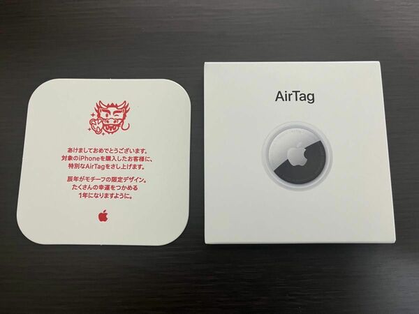 【新品未開封】Apple AirTag エアタグ 2024限定デザイン 辰