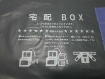 ★☆クラウン　宅配BOX(ブラウン)　宅配ボックス　未使用品☆★_画像3