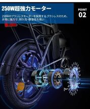 フル電動自転車 電動アシスト自転車 16インチ 電動自転車 3モード切替 折りたたみ かご付き LEDライト付き_画像6