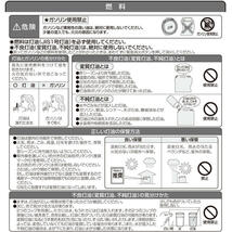 石油ストーブ アラジン おしゃれ 小型 縦型 消臭 電源不要_画像8