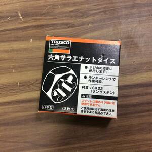 ●【TH-1070】未使用 TRUSCO トラスコ 穴角サラエナットダイス TD6-24x3.0【レターパックプラス・送料全国一律520円可】