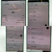 tu114 SAMSUNG Galaxy Note8 SCV37 メイプルゴールド AU 〇判定 ジャンク_画像5