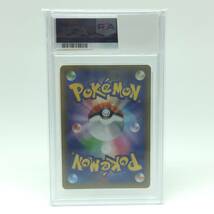 tu088 【PSA10】 ポケモンカード ＿のピカチュウ 25th S8a-P 007/025 ※鑑定品_画像2