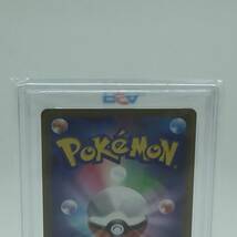 tu088 【PSA10】 ポケモンカードゲーム ピカチュウ PROMO 001/SV-P　※鑑定品_画像6