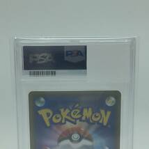 tu088 【PSA10】 ポケモンカードゲーム フウとラン SM7 103/096 SR ※鑑定品_画像5