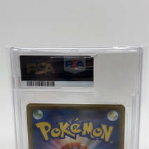 tu088　【PSA10】　ポケモンカード　クリムガン　s8b　209/184　CHR　　※鑑定品_画像5