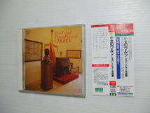 て★音質処理クラシックピアノCD★ショパン・名曲集/ケンプ他★High Fidelity★改善度、多分世界一_画像1