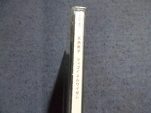 ヴァイオリン2CD★天満敦子/ツィゴイネルワイゼン★川畠成道　アヴェ・マリア/8枚まで同梱送料160円　　　邦て_画像2