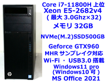 「HP Z440」16コア3.0Ghz×32(Core i7-11800H上位)Xeon E5-2682v4/32GB/GTX960/新品(M.2)NVMe SSD500GB/Windows11(10可)MS Office2021_画像1