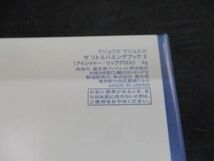 未使用 コスメ マジョリカマジョルカ ザ リトルハミングブック I/II/III/IV 4点 アイシャドー リップグロス_画像3