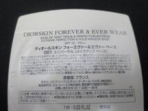 中古 ディオール Dior シグネチャー アイ＆リップ パレット ディオール アイシャドウ 等 7点 アイシャドウベース_画像6