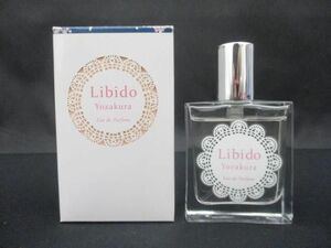 残8割 香水 レディース リビドー Libido ヨザクラ オードパルファム 30ml