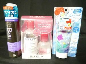 未使用 コスメ BIODERMA ビオデルマ クレンジング水 化粧水 コーセー 日焼け止め美容液他 3点セット