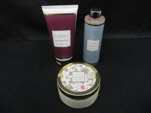 未使用 コスメ フェアリ FAERY ボディバター 200ml シャワージェル 200ml バブルバス 200ml 3点 ボディクリーム 洗浄