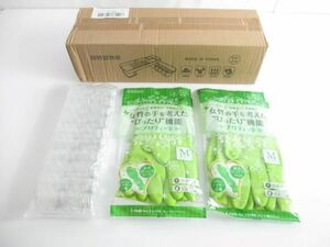 シャワーラック 浴室棚 浮かせる収納 耐荷重5Kg 白×黒/キャップ付きガラス小瓶20個セット/ゴム手袋 M 等4点