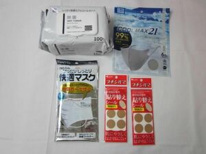 レダ プチシルマ 張り替えシール 60枚入/興和 ぴったりしっとりマスク ふつう5枚入/除菌ウェットティッシュ 等5点