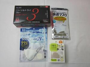 エブノ ニトリルトライ3 M100枚入/興和 ぴったりしっとり快適マスク 5枚入/5秒でしまえるエコバッグ 等4点