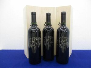 酒 未開栓 ワイン セット・まとめ売り 相田みつを ありがとう MIGUEL TORRES ３本セット 750ml 13％