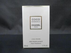 未開封 未使用 シャネル CHANEL ココ マドモアゼル ロー プリヴェ 50ml