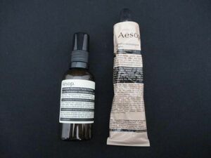 残8割 コスメ イソップ Aesop イミディエイト モイスチャー フェイシャル イドロソール 60ml 等 2点 ハンドクリーム