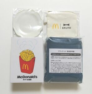 マクドナルド 福袋 2024 グッズ4点