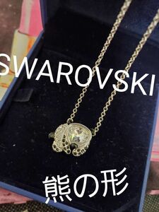 SWAROVSKI 熊の形 ネックレス 黒×ラインストーン 超可愛いです。未使用に近い。実物に期待して下さい。