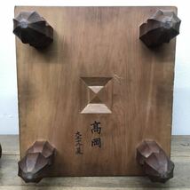 大正十二年 本榧製 碁盤 蛤碁石 セット 「高岡」19路盤 骨董 時代物 アンティーク 囲碁 45cm×41cm×高さ26.5cm ゆうパック140サイズ発送 _画像3