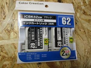 エプソン用 ICM62互換　ブラック（インクカートリッジ　２個入り）