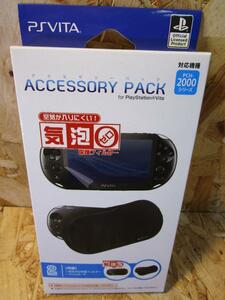 アクセサリーパックfor PlayStationVitaPCH-2000シリーズ