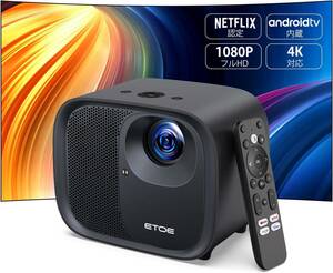 [ new goods ]ETOE E3 PRO projector AndroidTV11.0 Netflix installing full HD 1080p 4K correspondence high luminance 600ANSI 5G WiFi Bluetooth 5.1